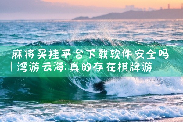 杭州防诈骗软件平台下载