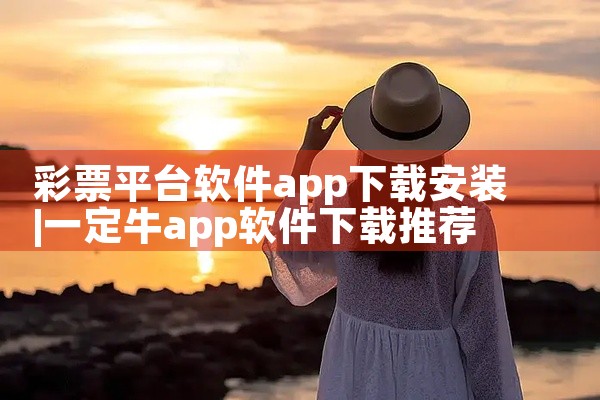 最火爆直播平台下载软件
